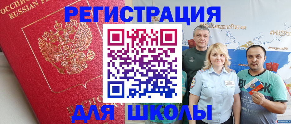 где прописаться в Дзержинском