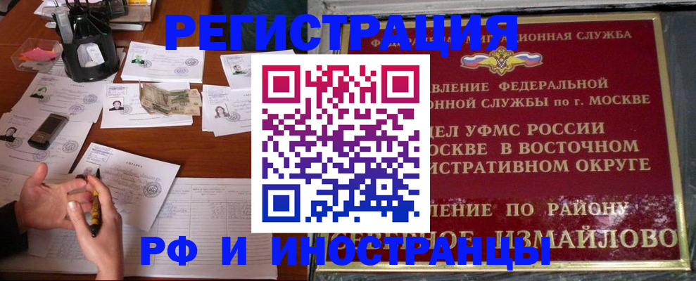 где прописаться в Дзержинском
